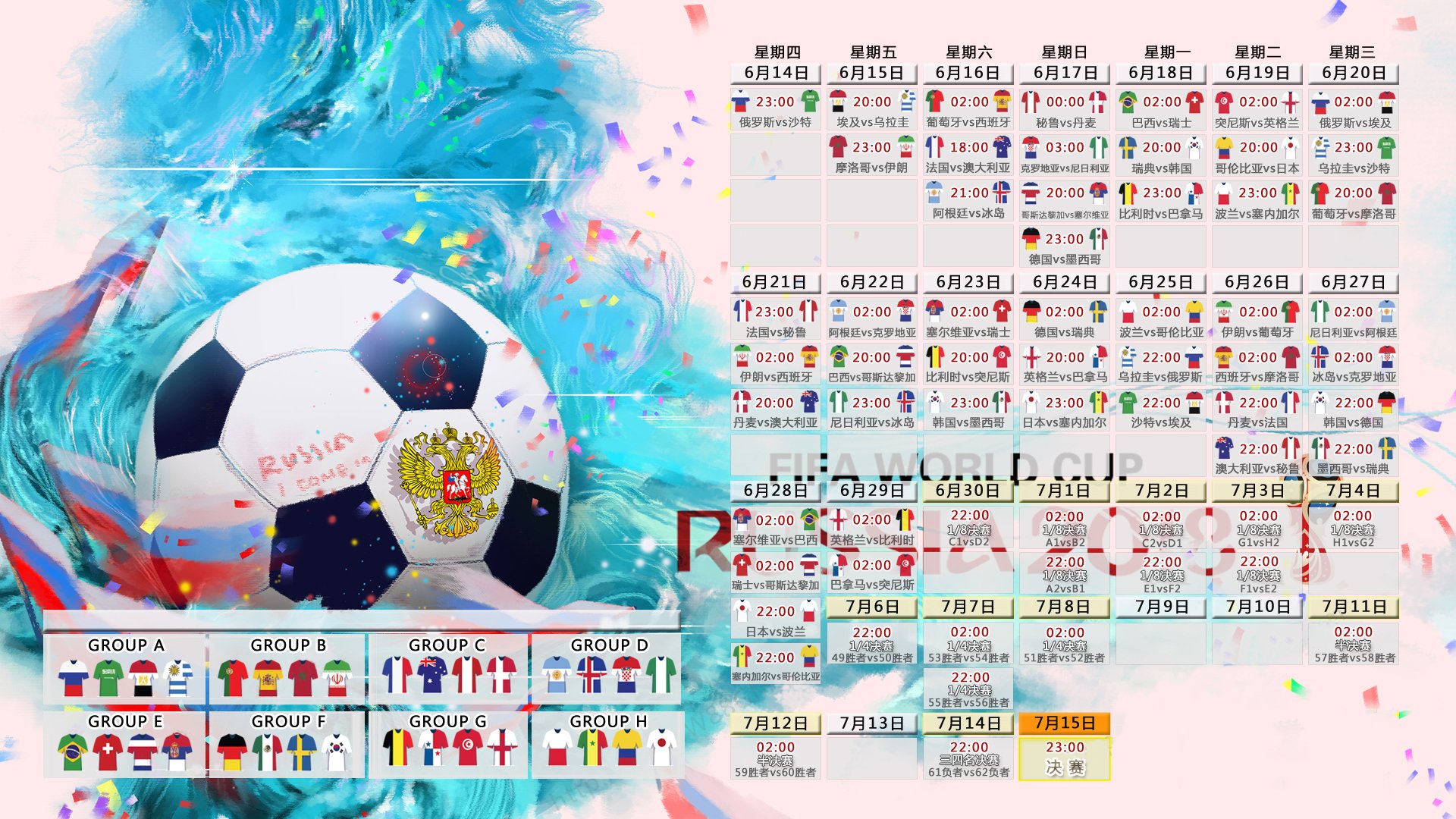 一夫当关,万夫莫开,库尔图瓦神级表现助奥地利险胜瑞士,2026世界杯A组格局瞬间改写