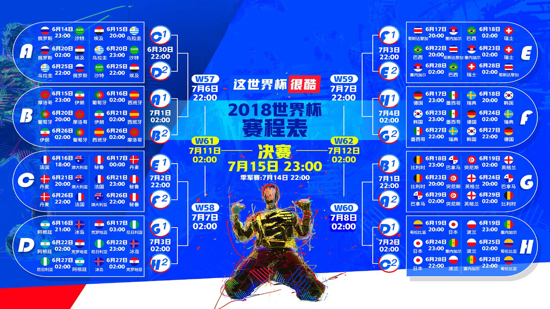 绿衫军逆风翻盘之夜,东契奇以完美定义比赛唯一性